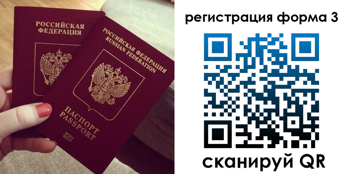 регистрация для школы в Арске