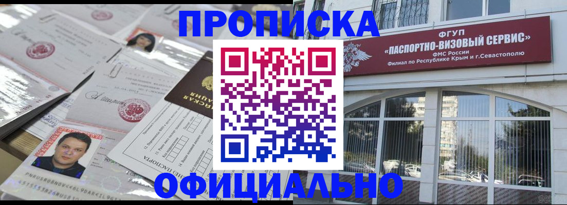 регистрация для дет. сада в Арске