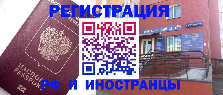 прописка поиск в Арске